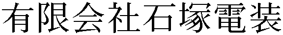 Gaiji