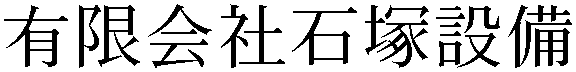 Gaiji