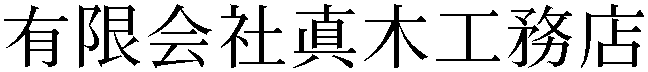 Gaiji