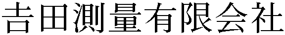 Gaiji
