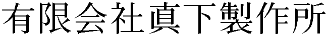 Gaiji