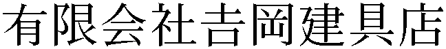 Gaiji