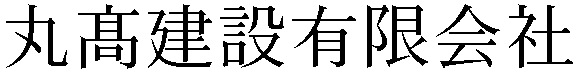 Gaiji
