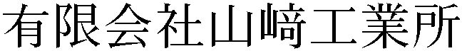 Gaiji