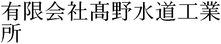Gaiji
