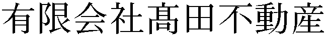 Gaiji