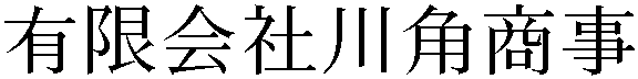 Gaiji