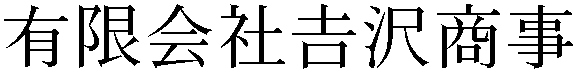 Gaiji