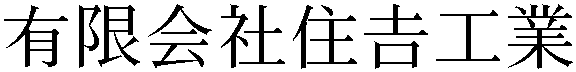 Gaiji
