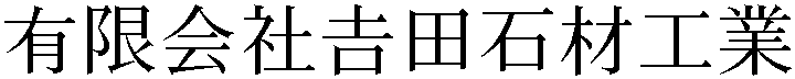 Gaiji