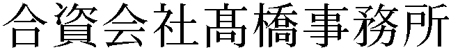 Gaiji