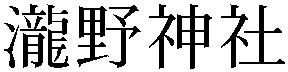 Gaiji