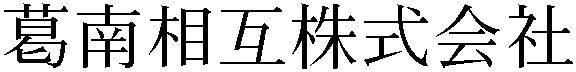 Gaiji