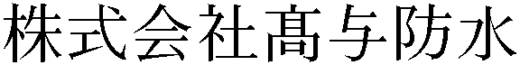 Gaiji