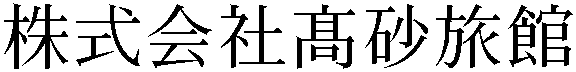 Gaiji