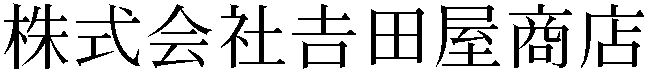 Gaiji