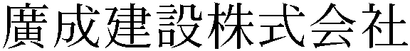 Gaiji