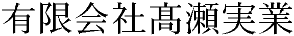 Gaiji