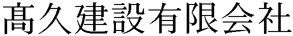 Gaiji