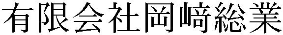 Gaiji