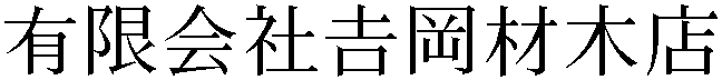 Gaiji