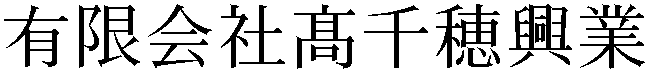 Gaiji