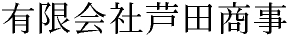 Gaiji