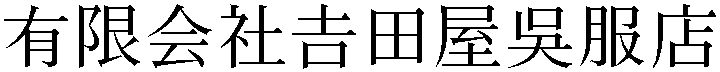 Gaiji