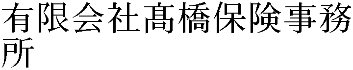 Gaiji