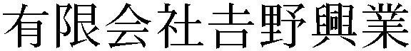 Gaiji