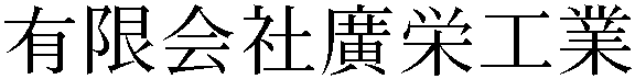 Gaiji