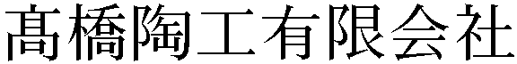 Gaiji