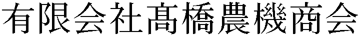 Gaiji