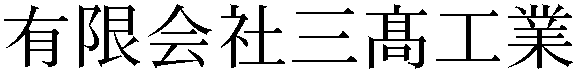 Gaiji