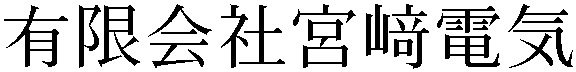 Gaiji