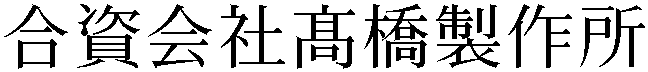 Gaiji