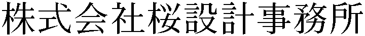 Gaiji