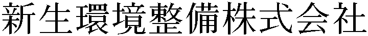 Gaiji