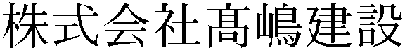 Gaiji