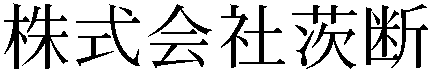Gaiji