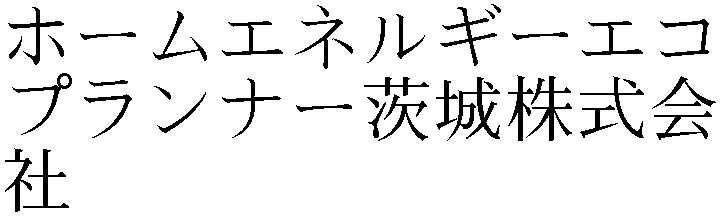 Gaiji