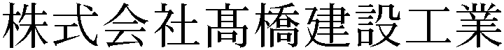 Gaiji