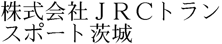 Gaiji