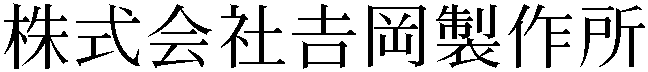 Gaiji