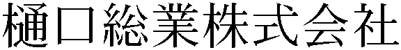 Gaiji