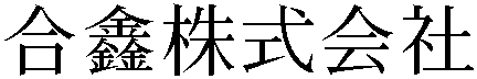Gaiji