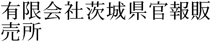 Gaiji