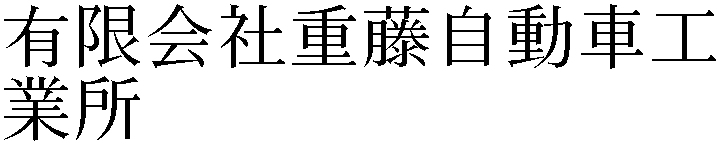 Gaiji