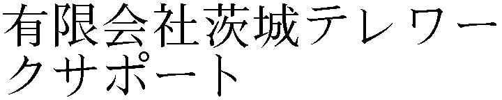 Gaiji