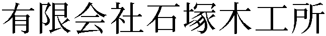 Gaiji